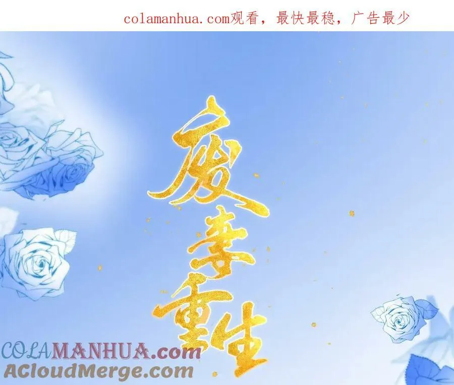 48.被乌蔚雪非礼了！0