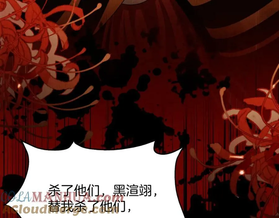 废妻重生漫画,50.丢失的记忆1图