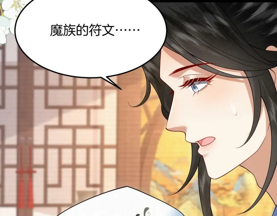 48.被乌蔚雪非礼了！4