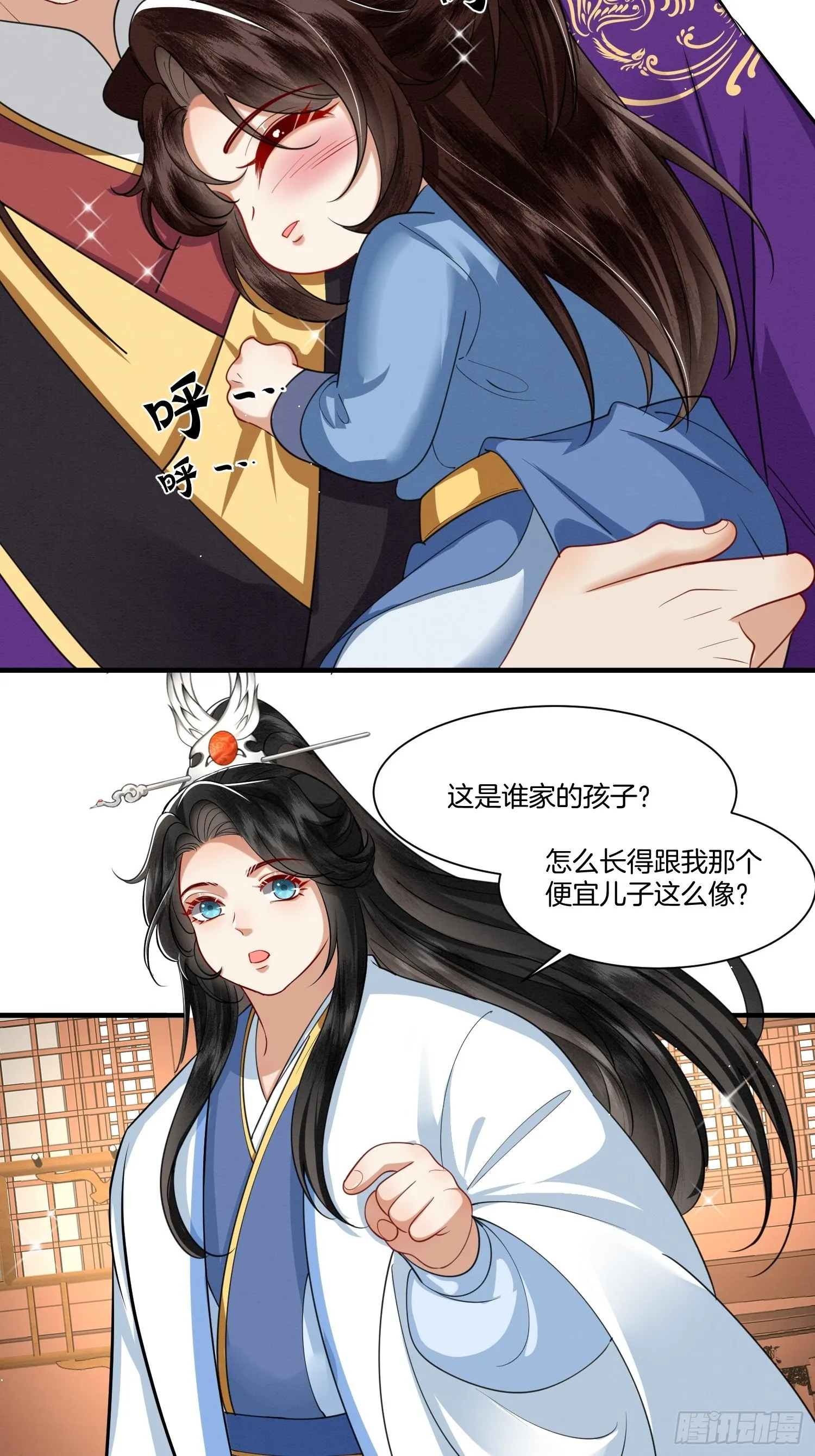 废妻重生漫画,16.奶的不错，下次不许奶了4图
