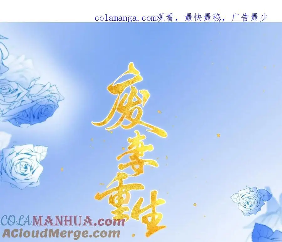76.战乌玉取三七石0