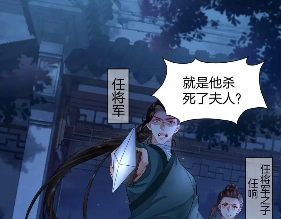 58.证人老夫人2