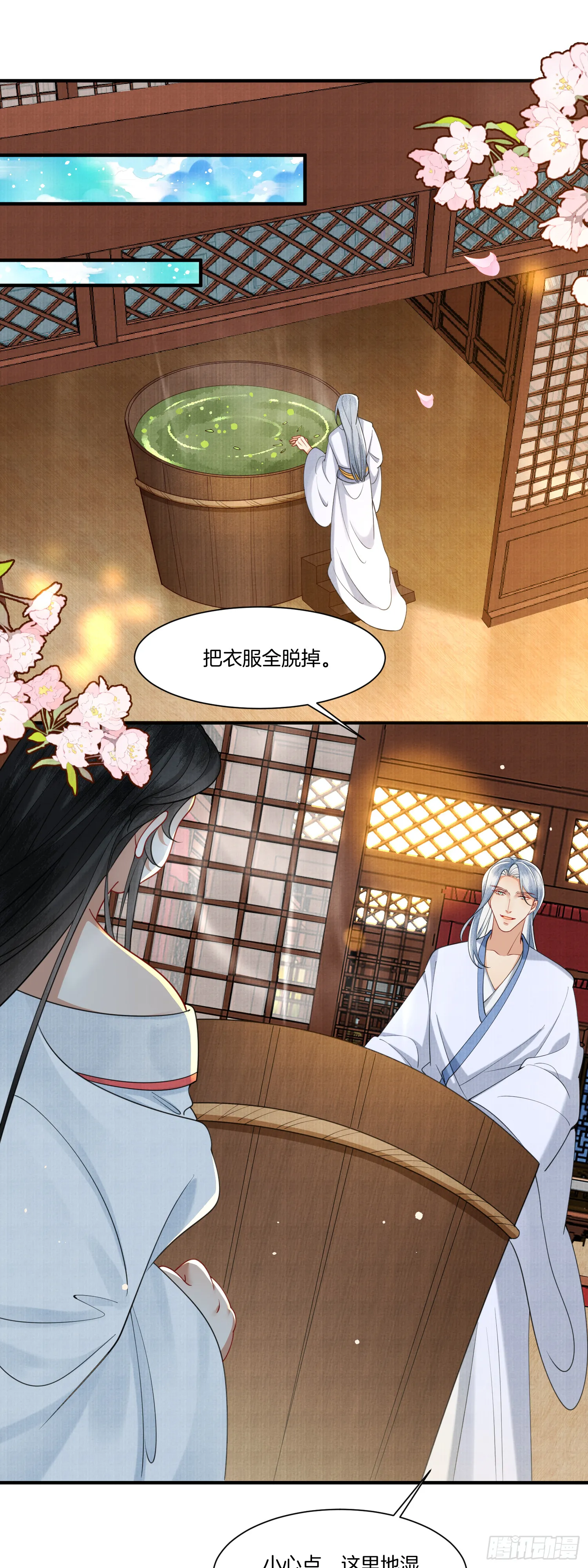 12.师父的乌鸦嘴1