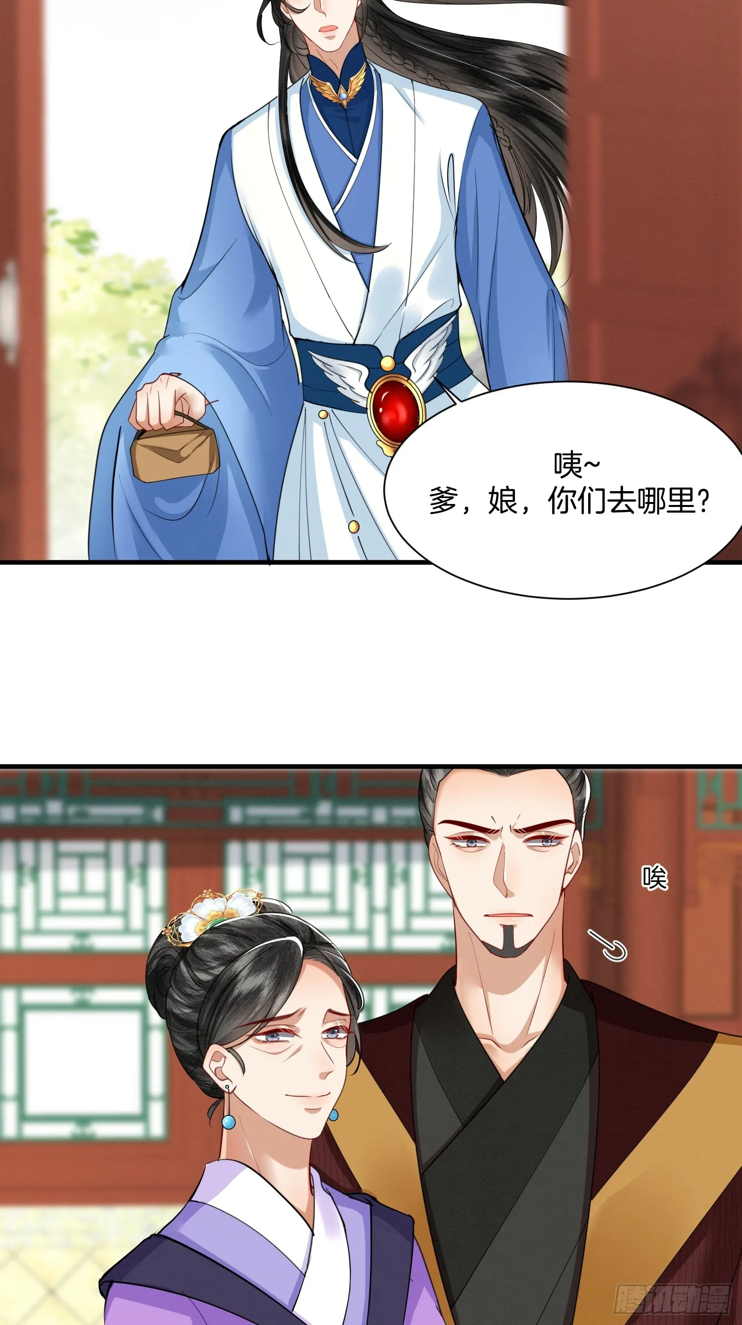 废妻重生漫画,24.祖母出面，翻修大院3图