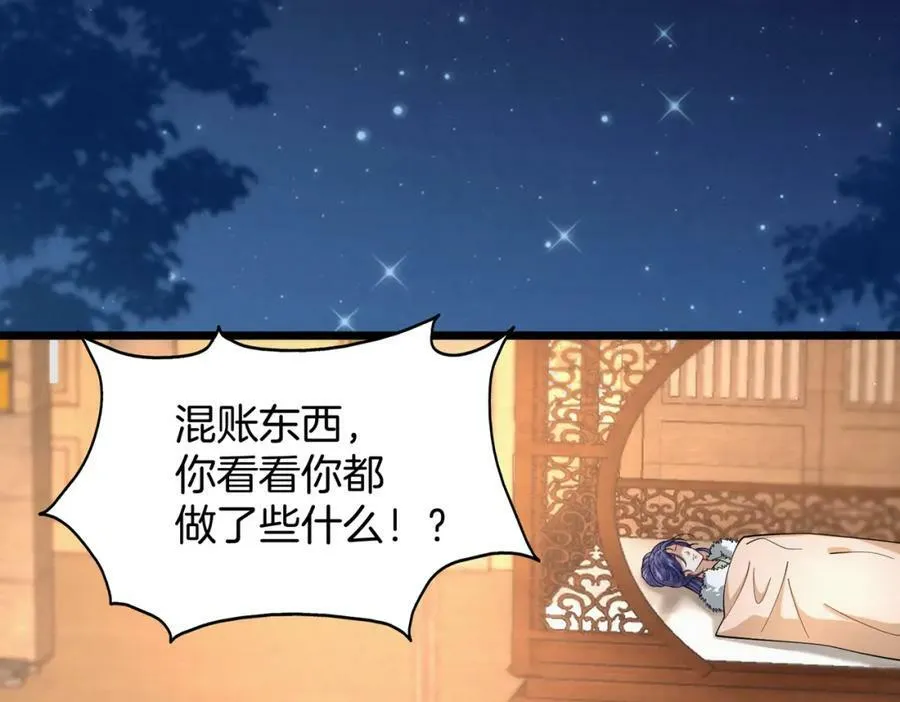 61.兄妹对峙2