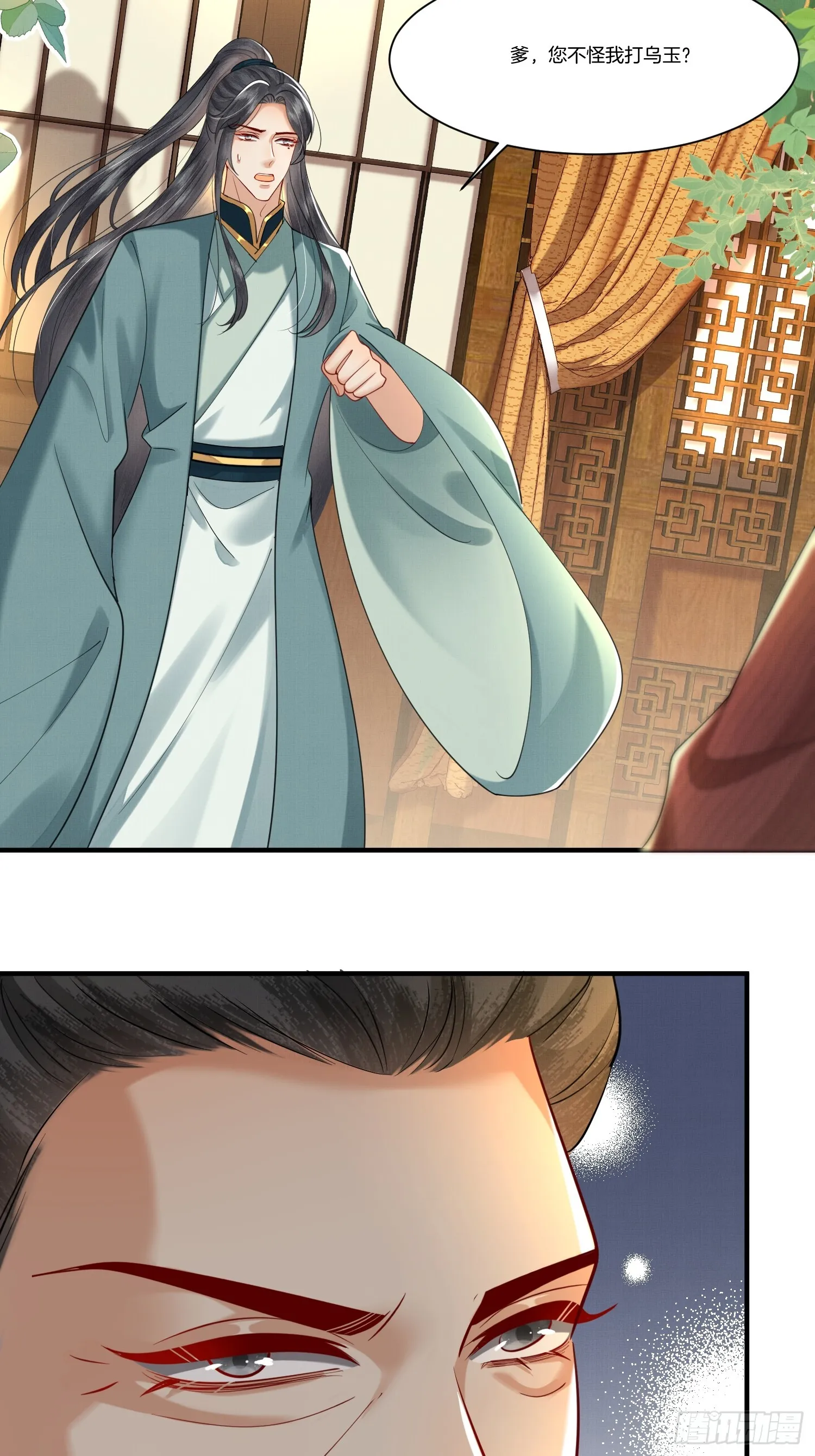 废妻重生漫画,20.父亲的反驳4图