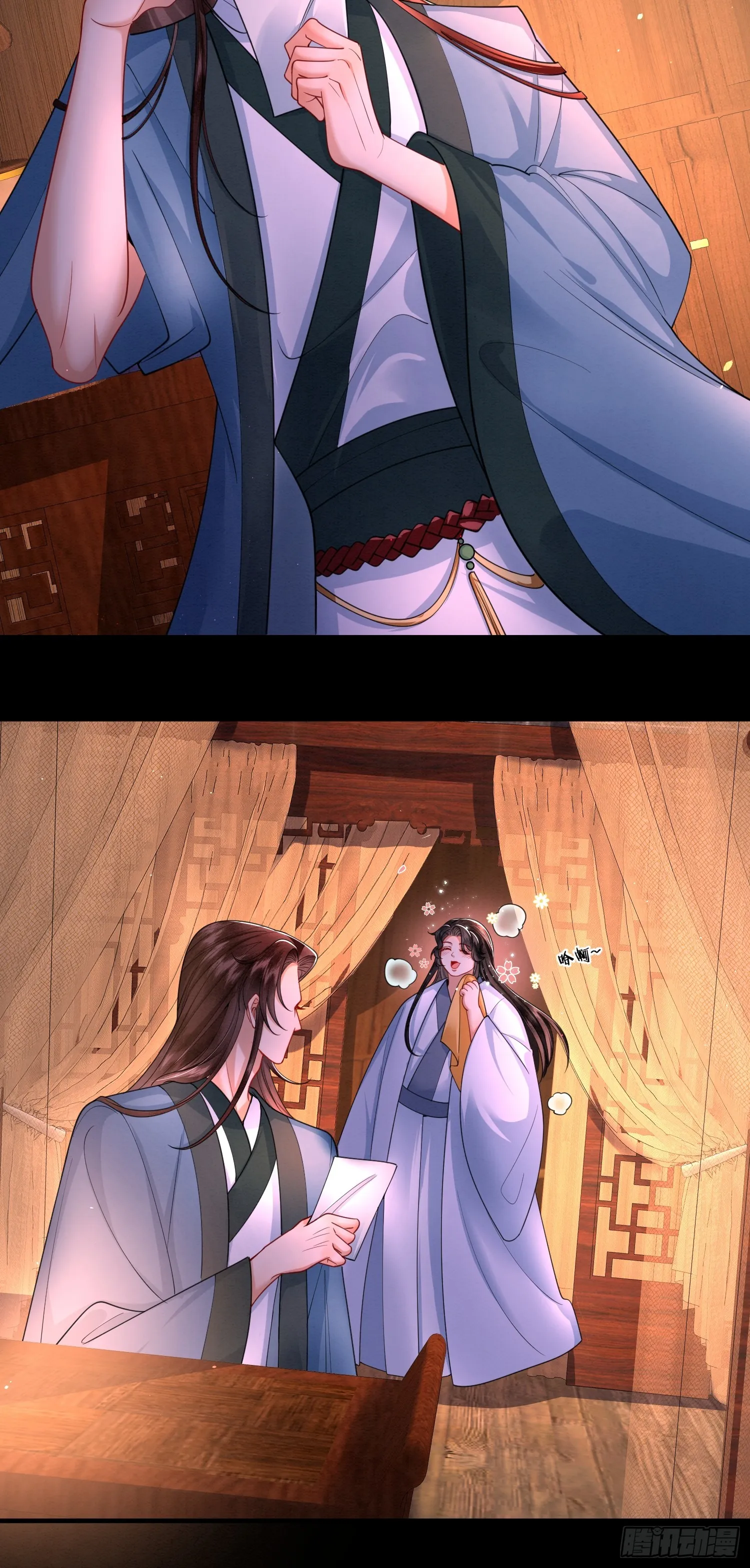 17.解蛊，瘦身2