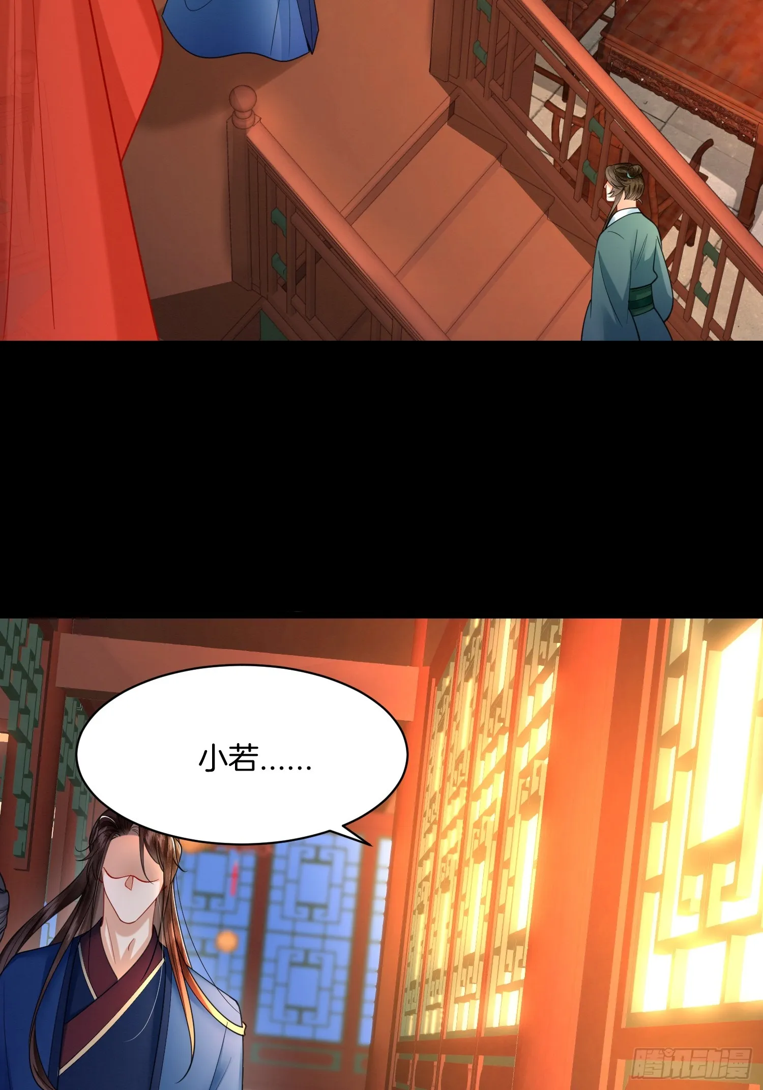 废妻重生漫画,28.3图