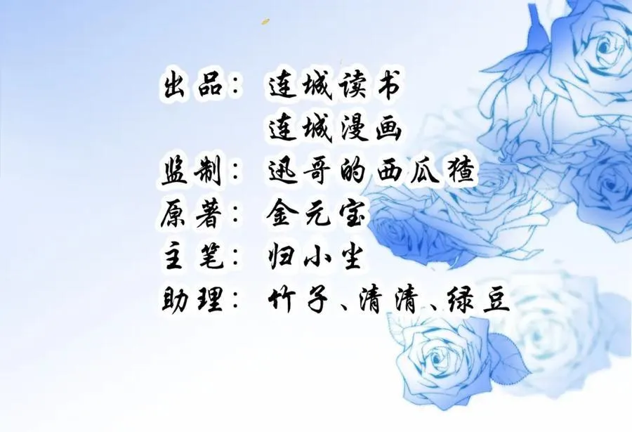 66.蛋蛋的来历1