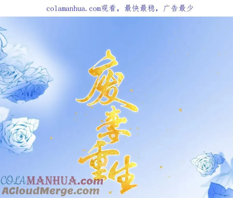 66.蛋蛋的来历0