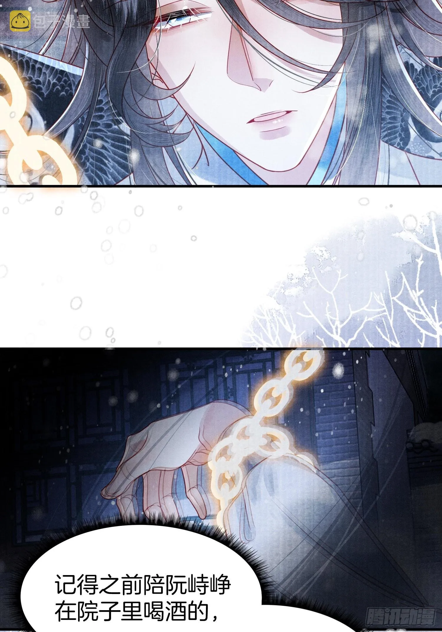 废妻重生漫画,1.众叛亲离，含恨惨死3图