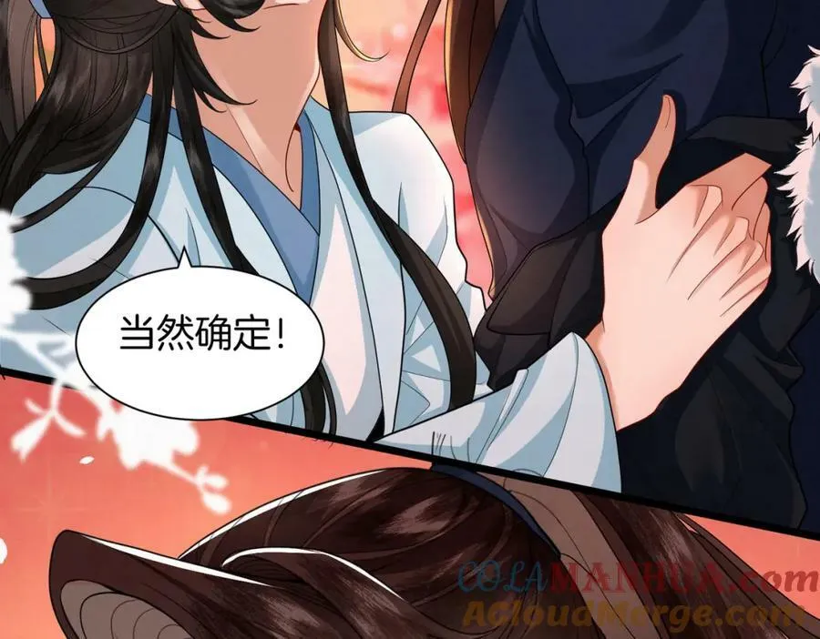 55.你们穿的一样？3