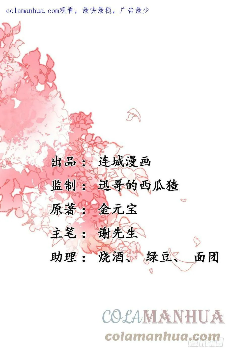 40.乌家请帖0