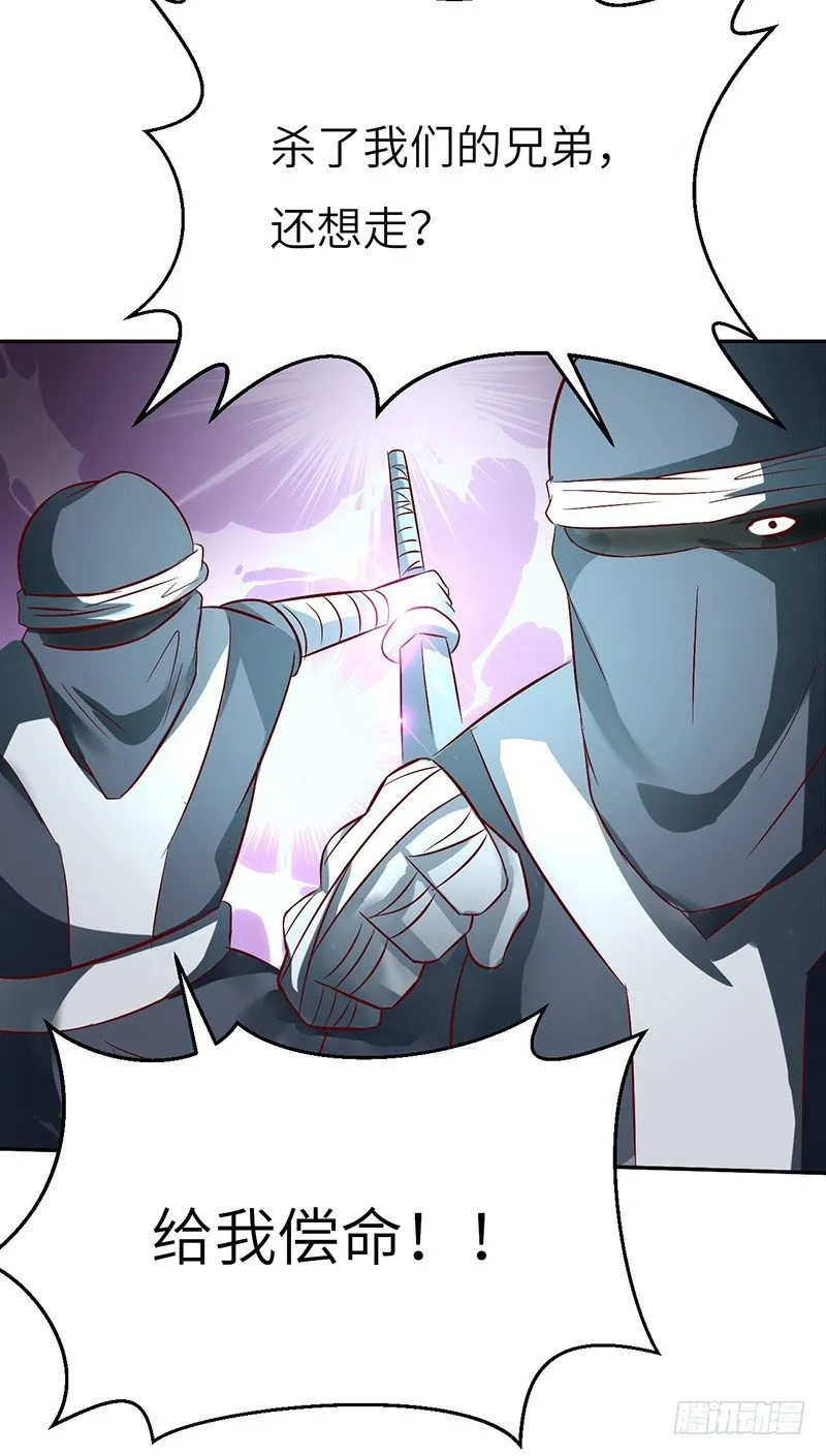 第45话 虎啸4