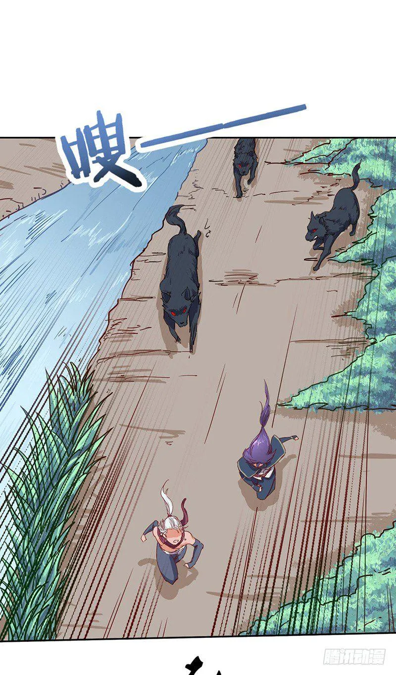 第53话 香艳的偶遇2
