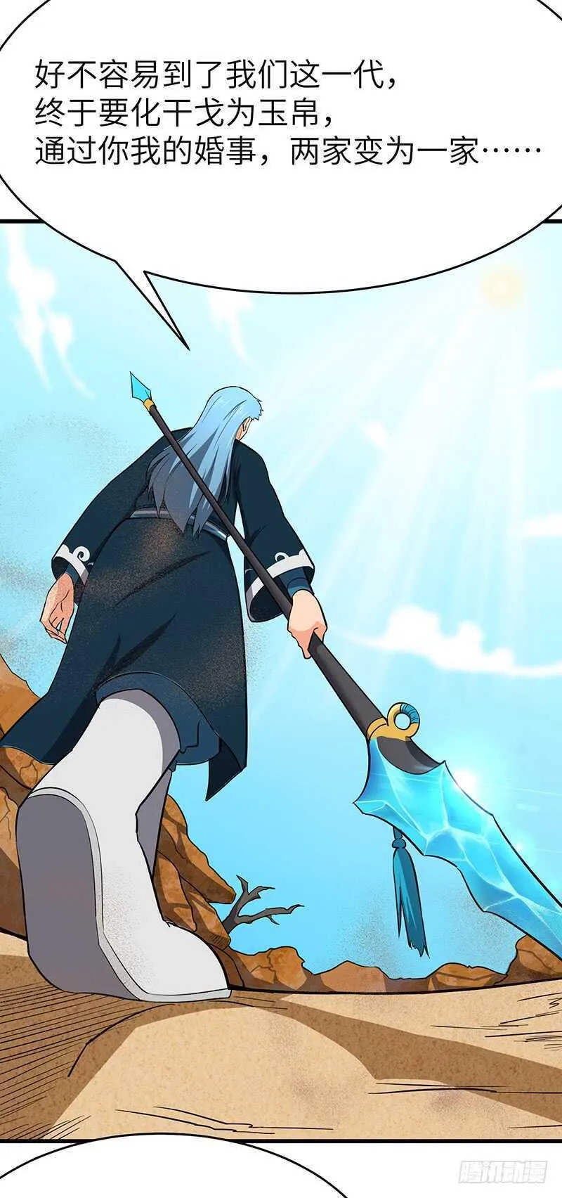 第101话 王者之兵2