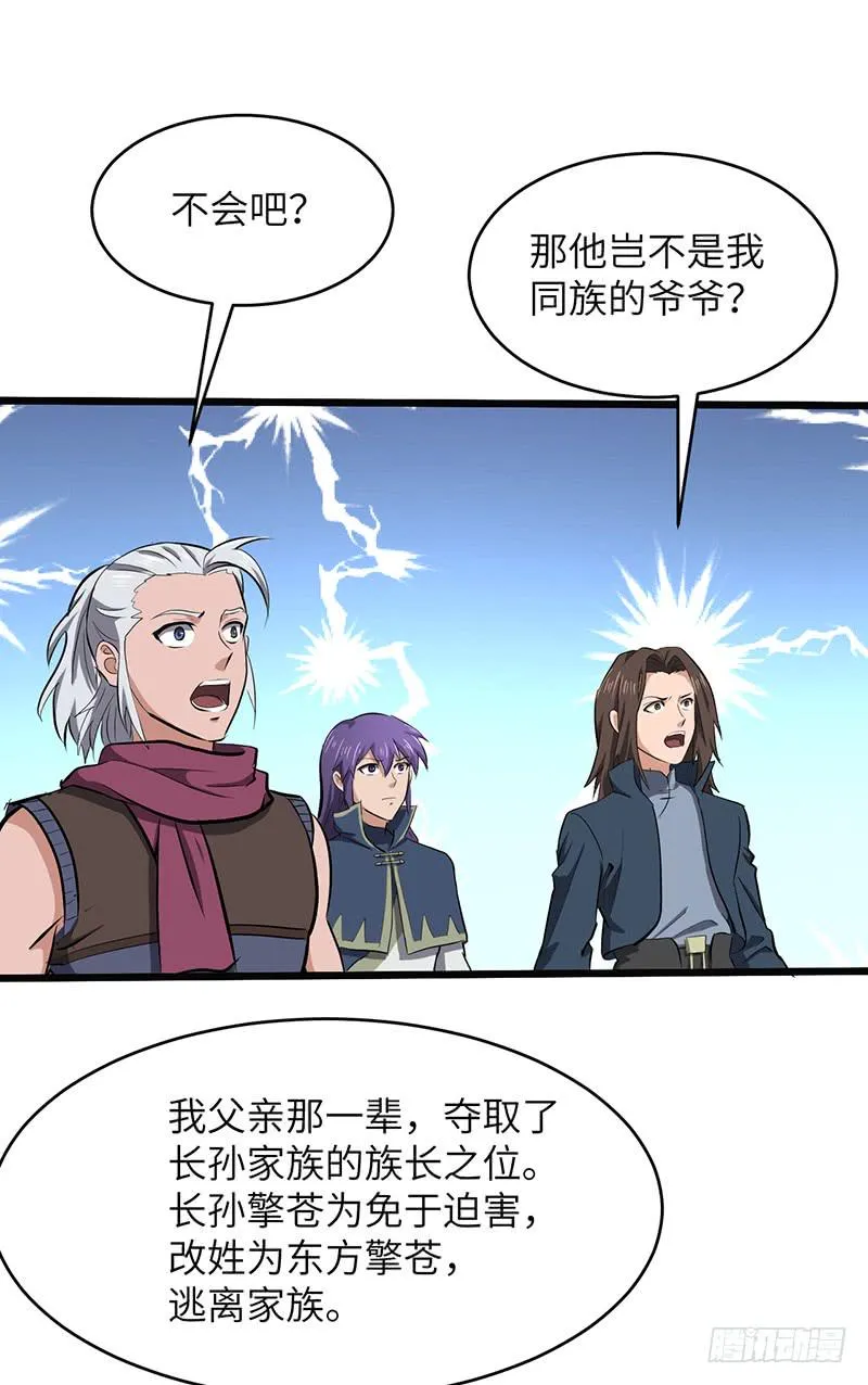 第151话 有缘再见2