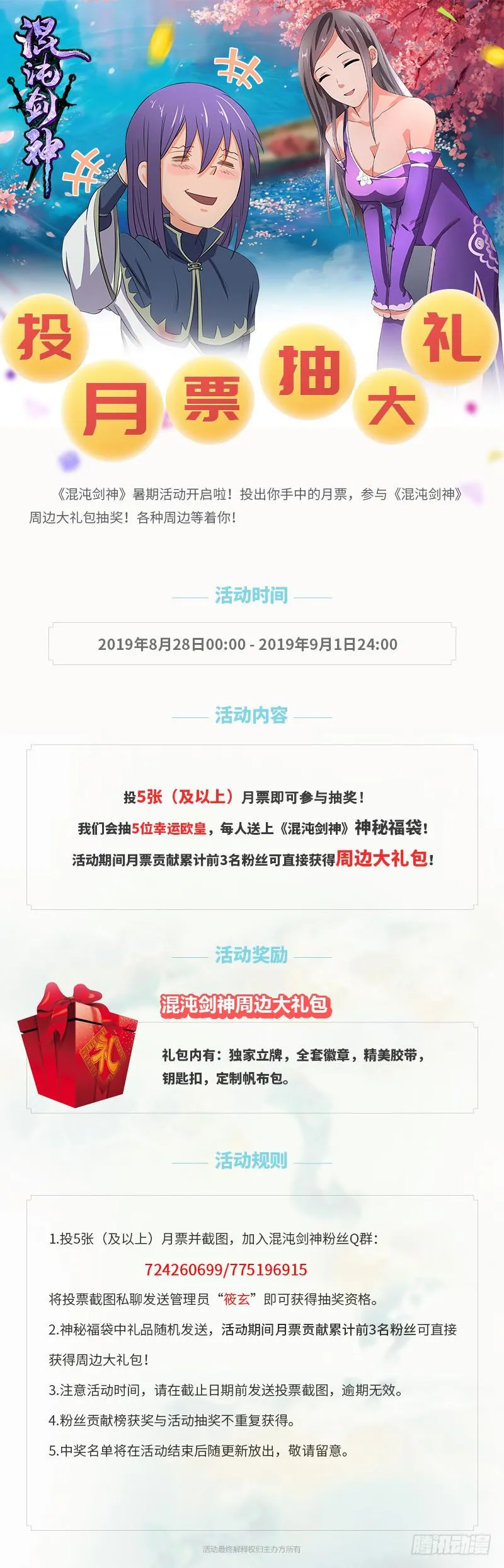 第161话 难缠的杀手0