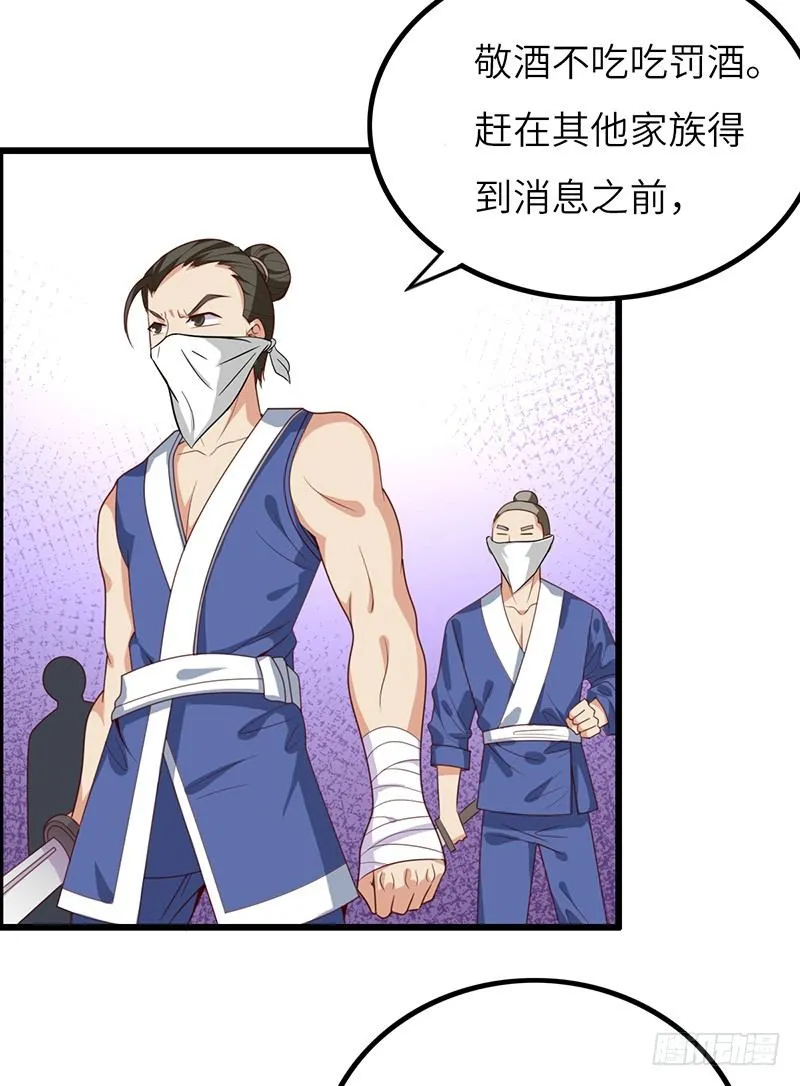 第40话 逃跑大作战3