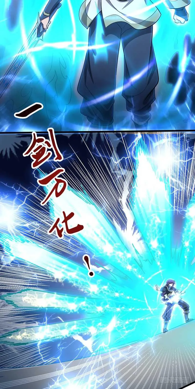 第191话 紫青剑气3