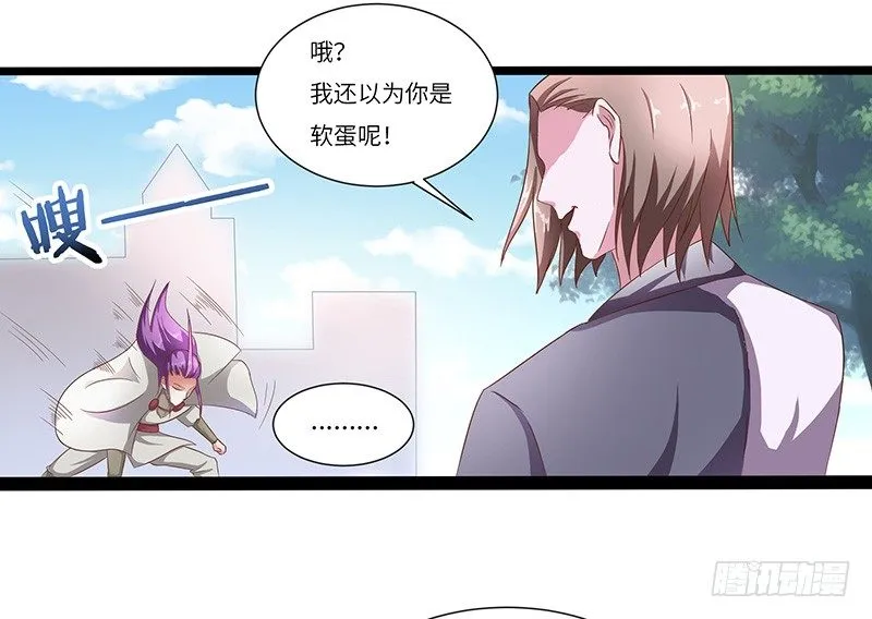 第26话 超越圣者的战斗3