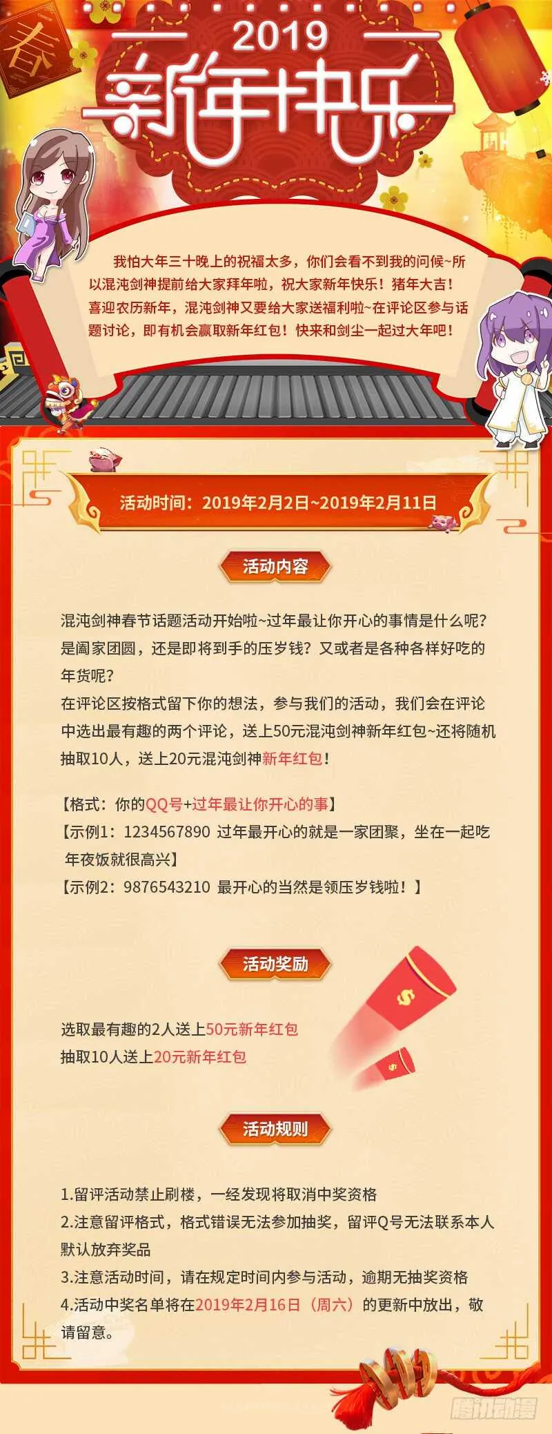 第104话 复活的希望1