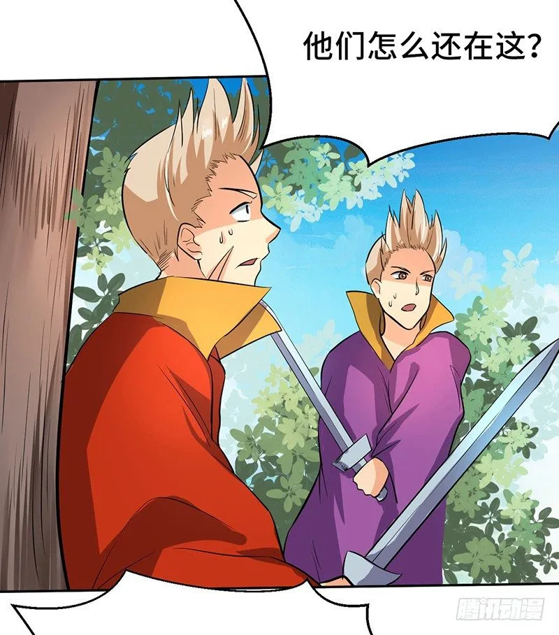 第47话 血债3