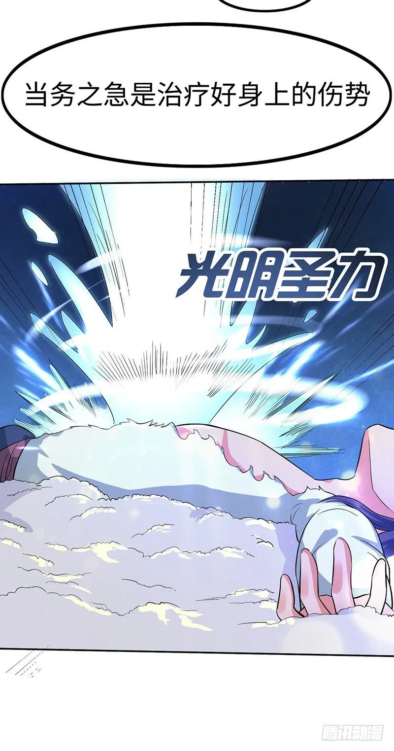 第50话 团灭之仇4