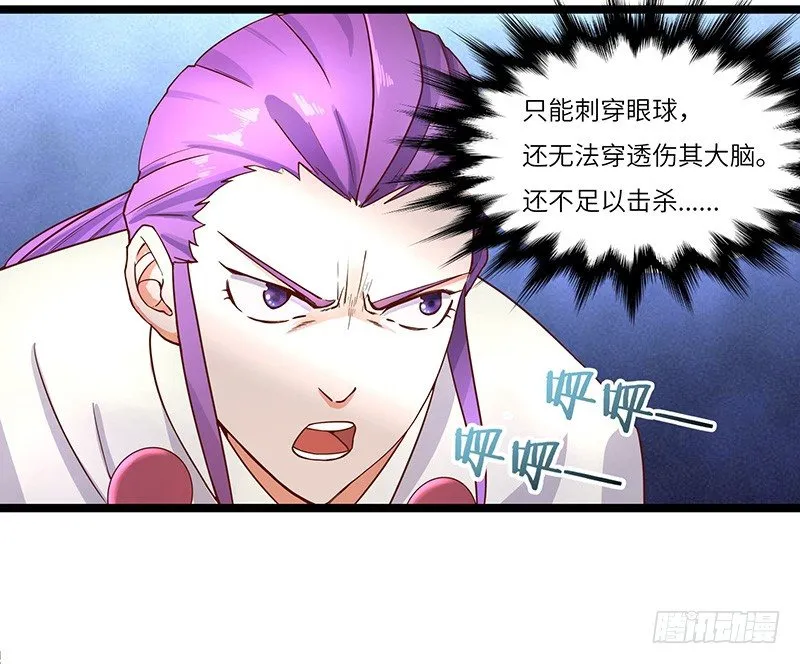 第17话 晶核狩猎者4