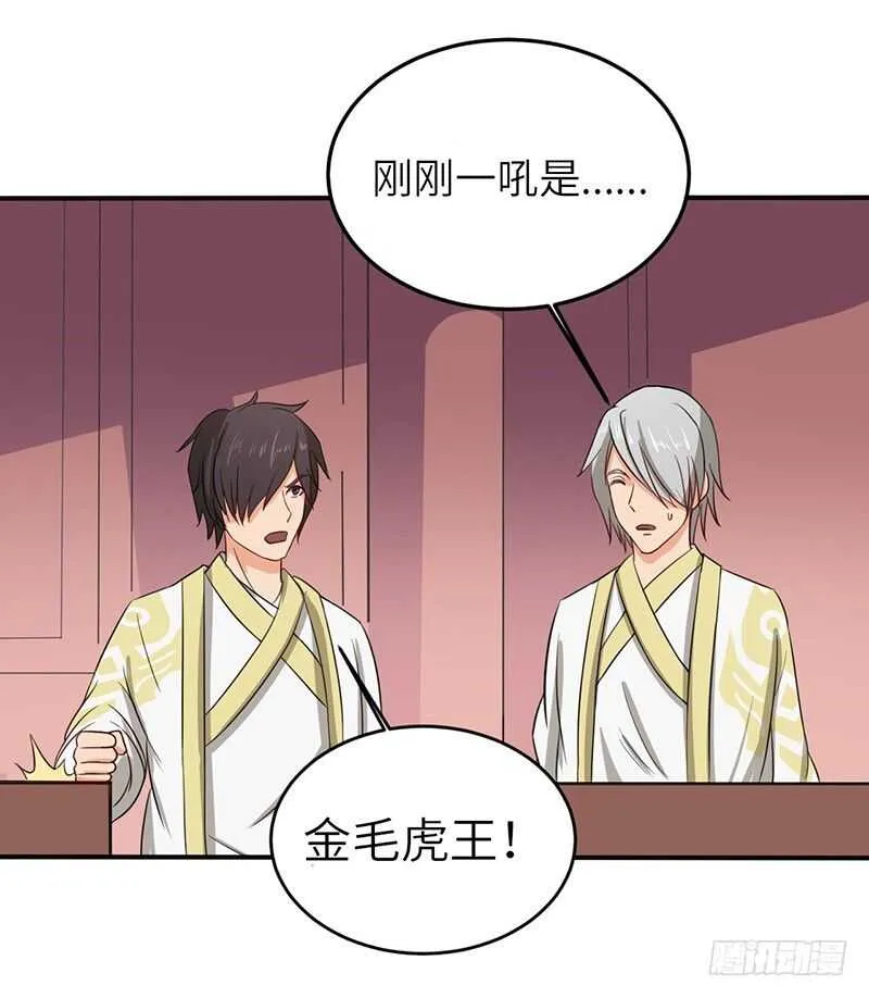 第66话 激战1