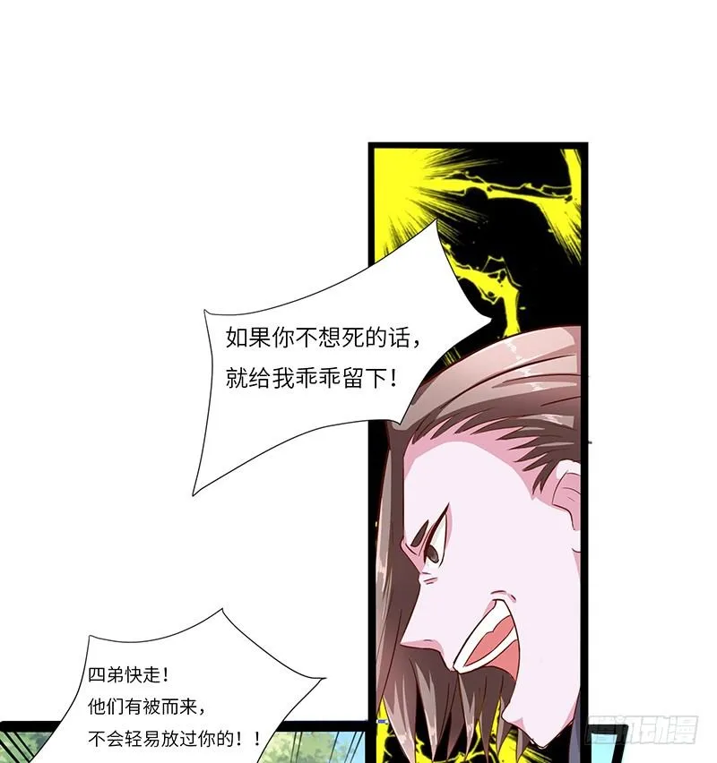 第26话 超越圣者的战斗1