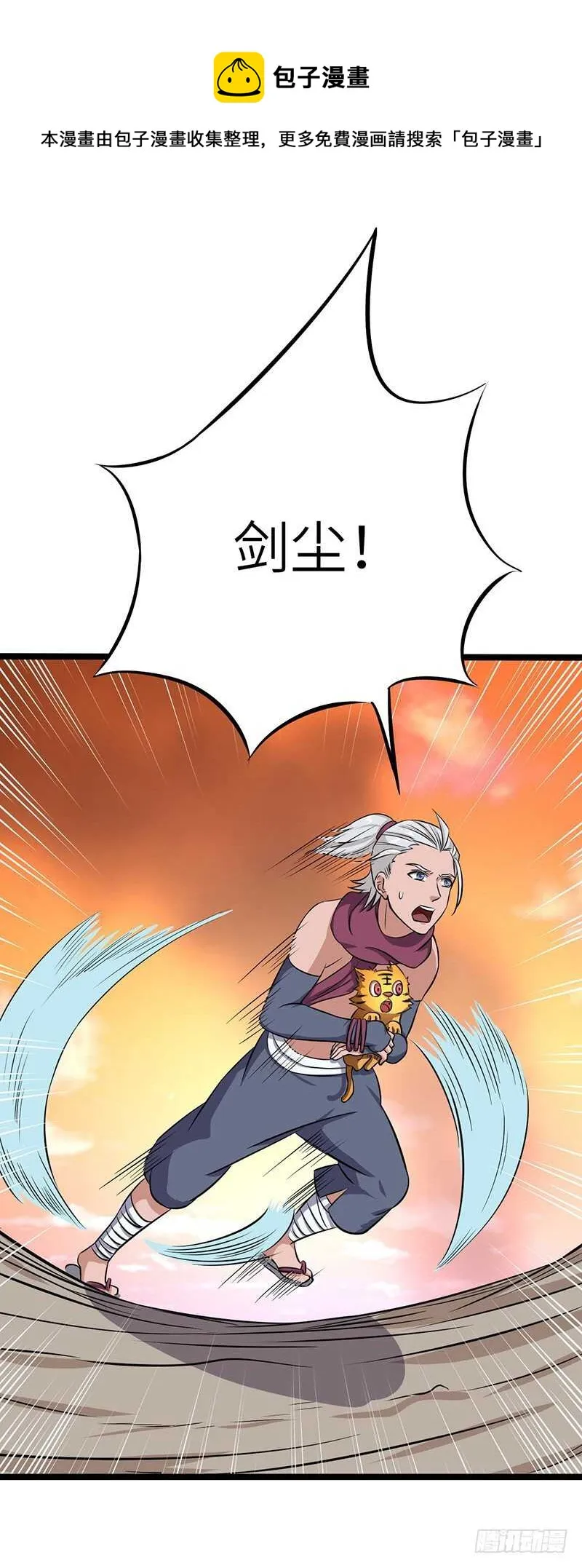 第69话 大仇得报0
