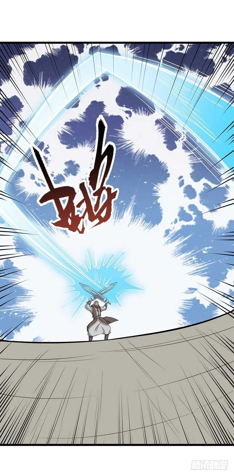 第69话 大仇得报2