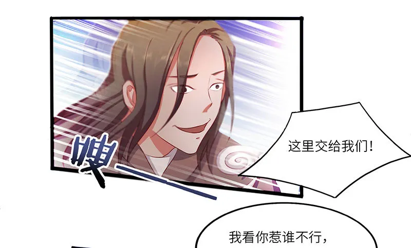 第19话 千钧一发2