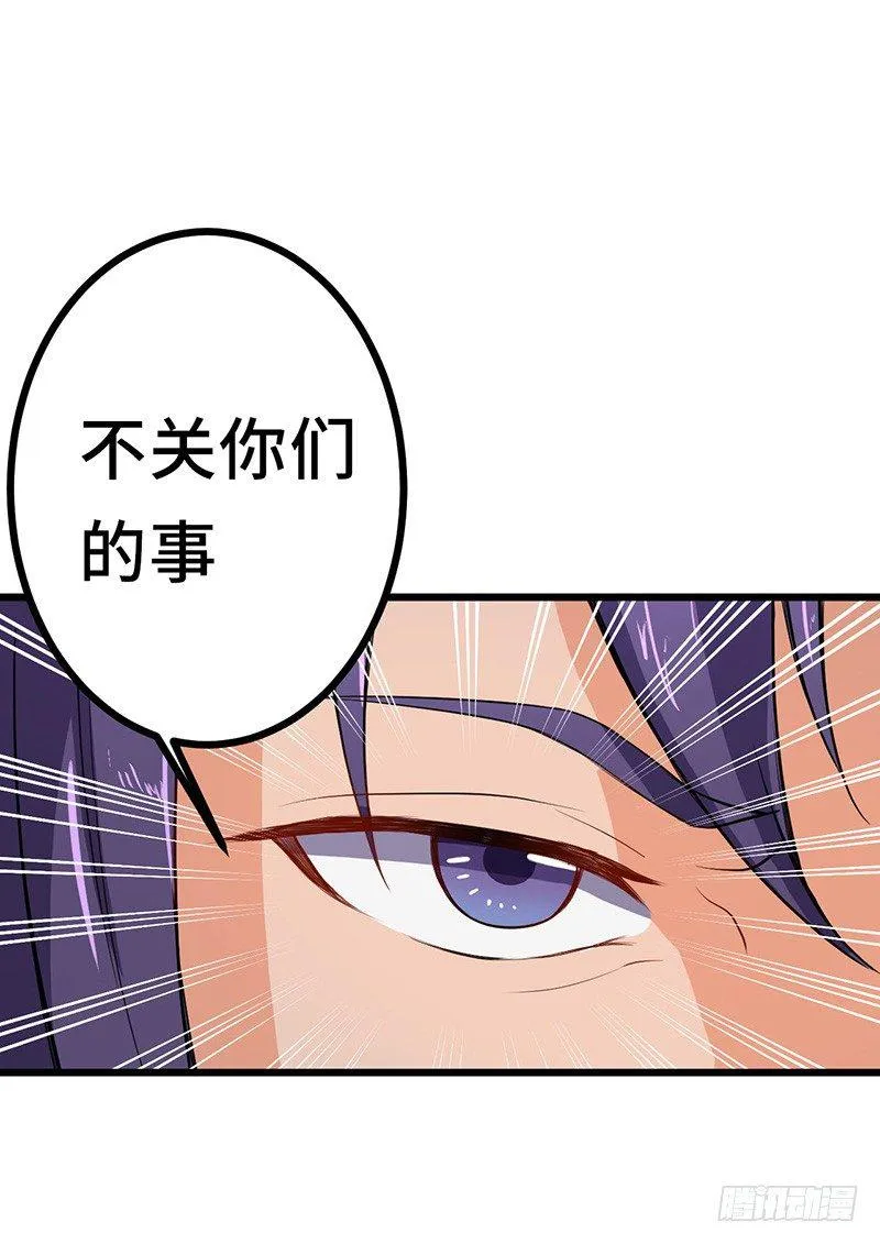 第57话 大战周氏佣兵团2