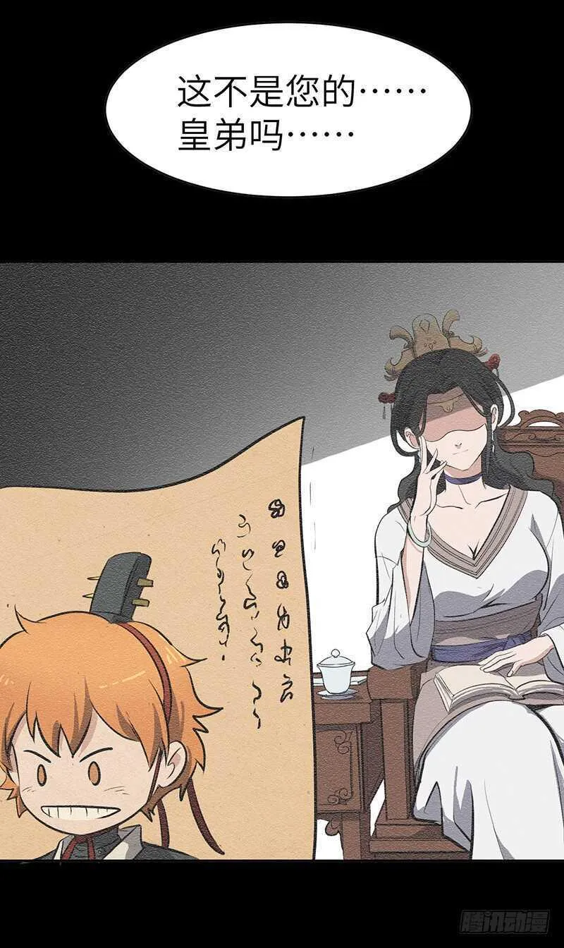 第133话 重逢4