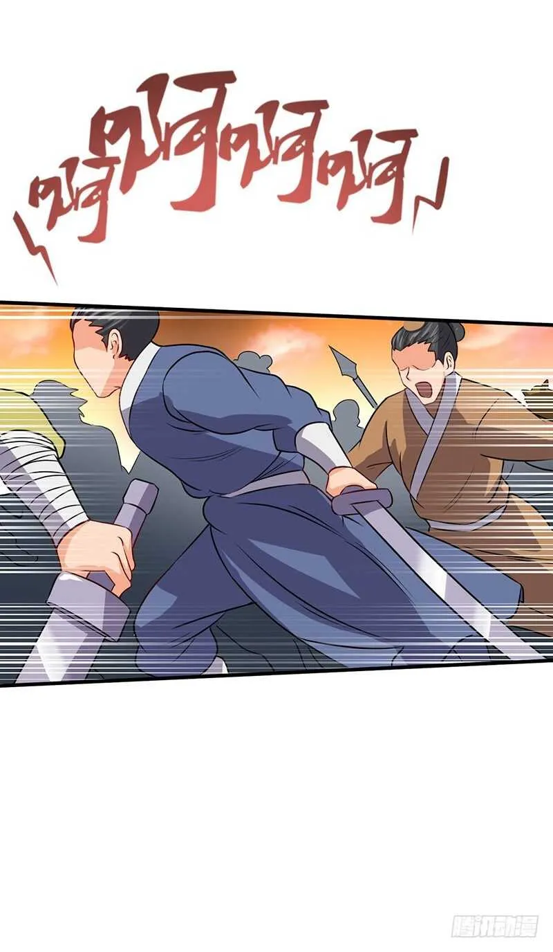 第66话 激战2