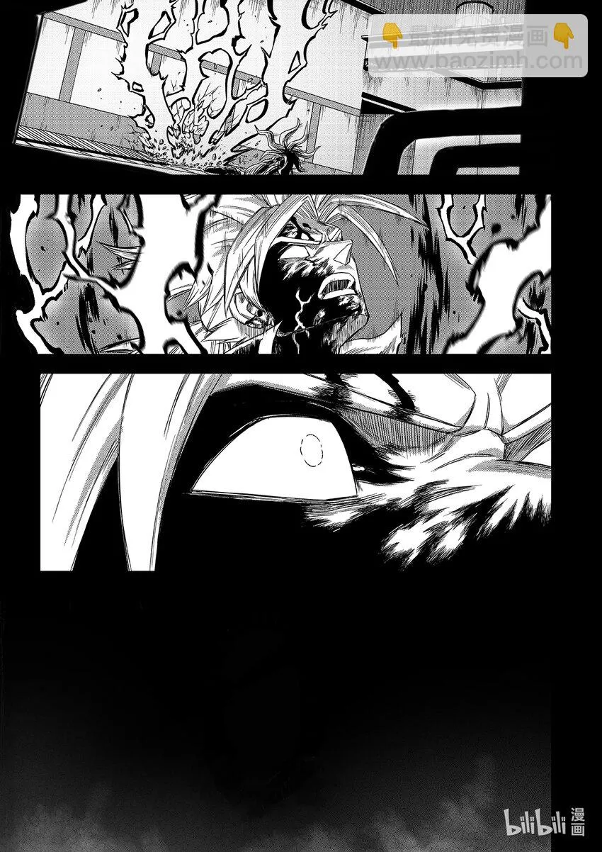 对立相漫画,004 排异症 Chapter 1.45图