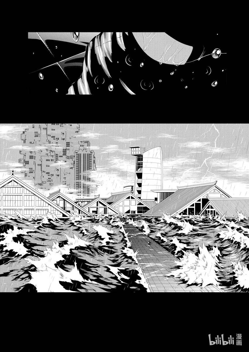 对联漫画,000 序章4图