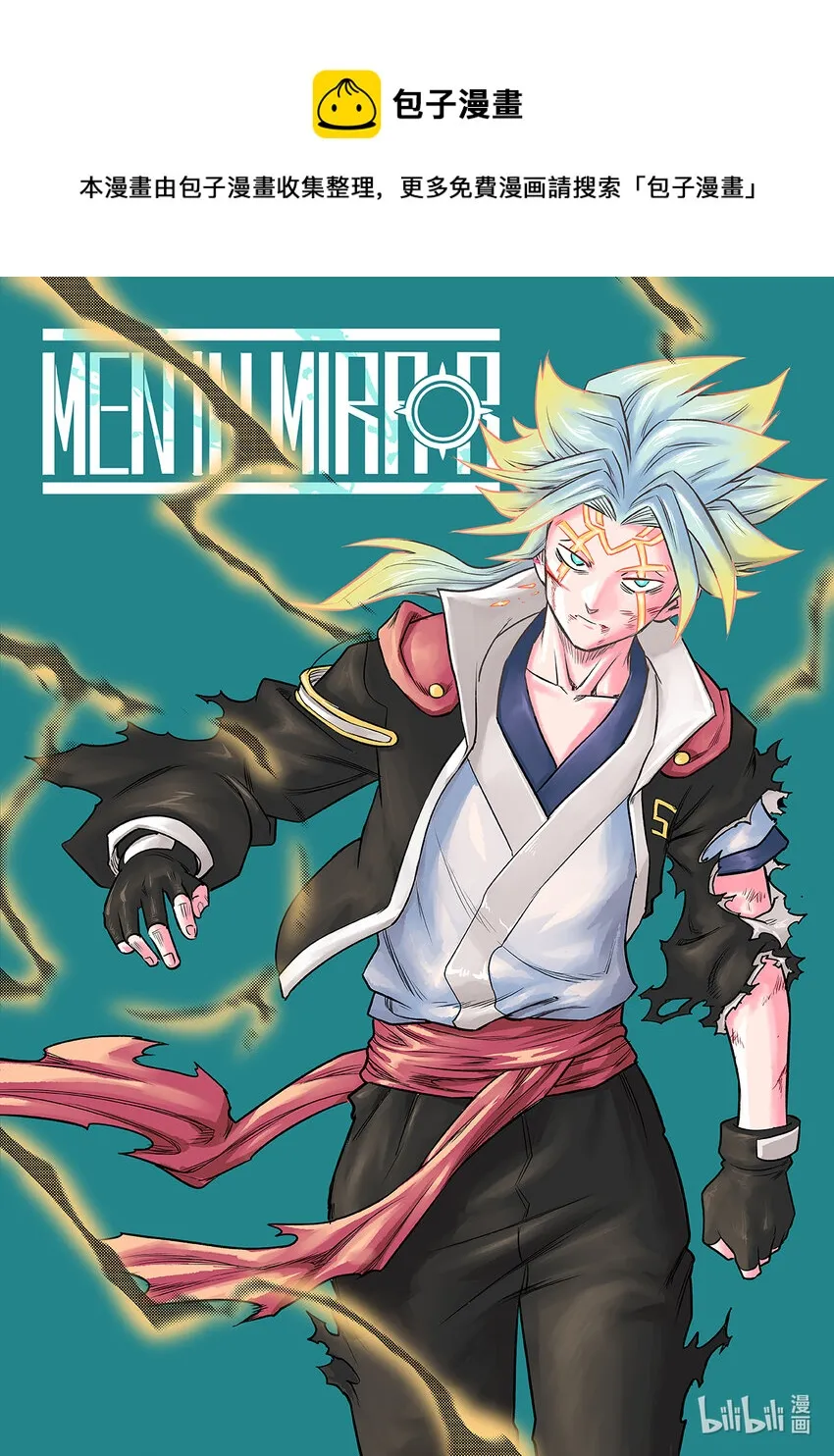 对立事件是什么意思漫画,005 排异症 Chapter2.01图