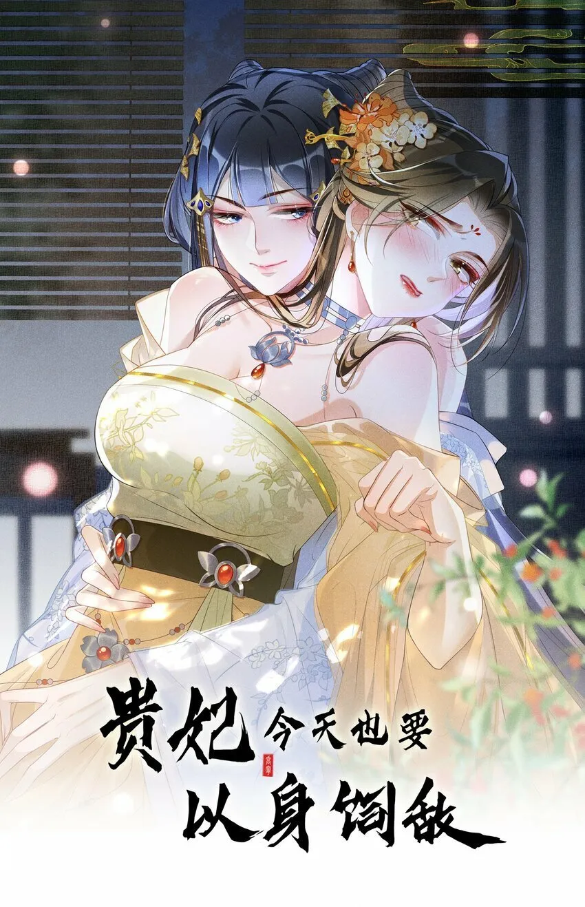 022 骗了你，心仪你0