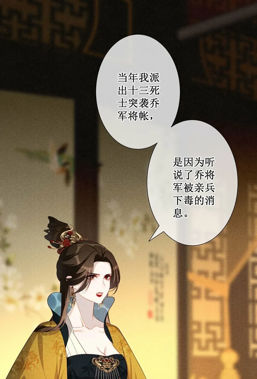 024 秘密带进坟墓2
