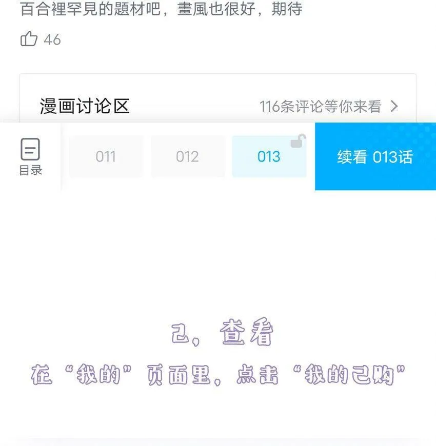 特典领取 教程2