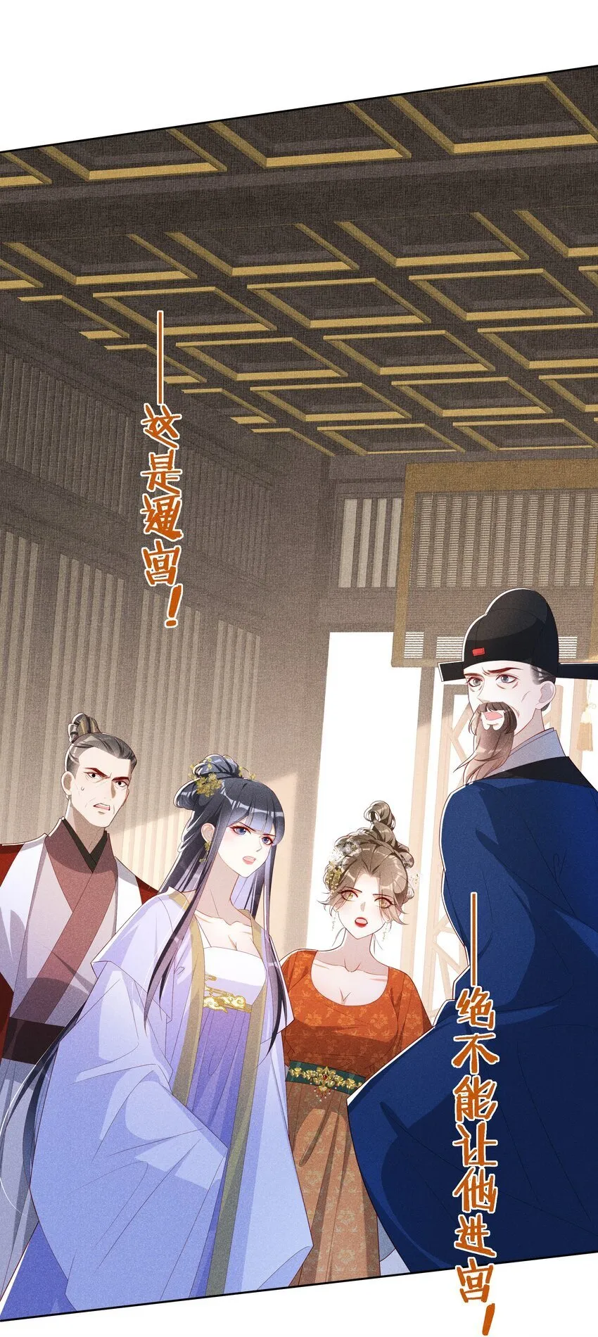 041 陛下醒了4
