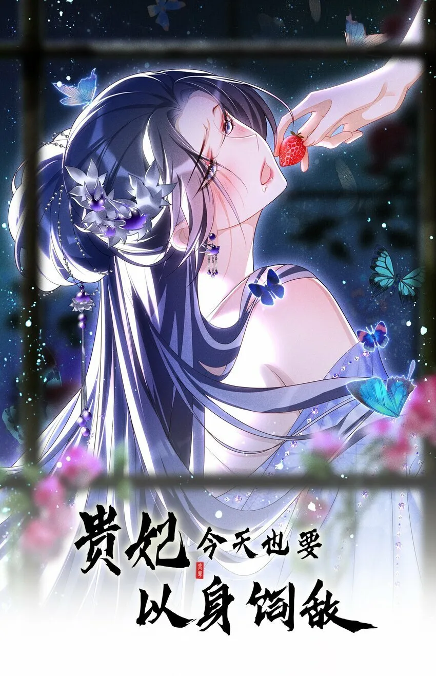 032 找到他了？！0