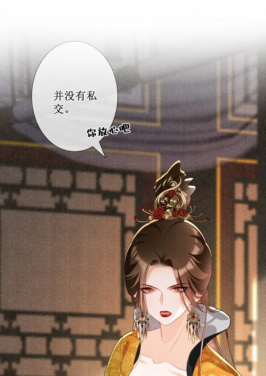 032 找到他了？！2