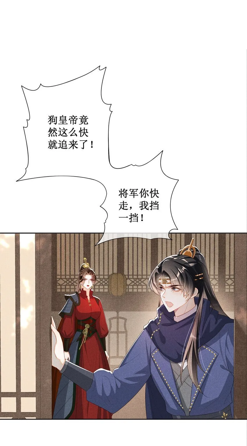 038 永远不说喜欢2