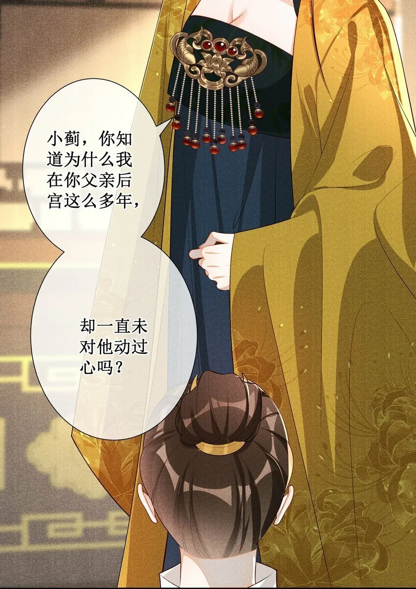 032 找到他了？！3