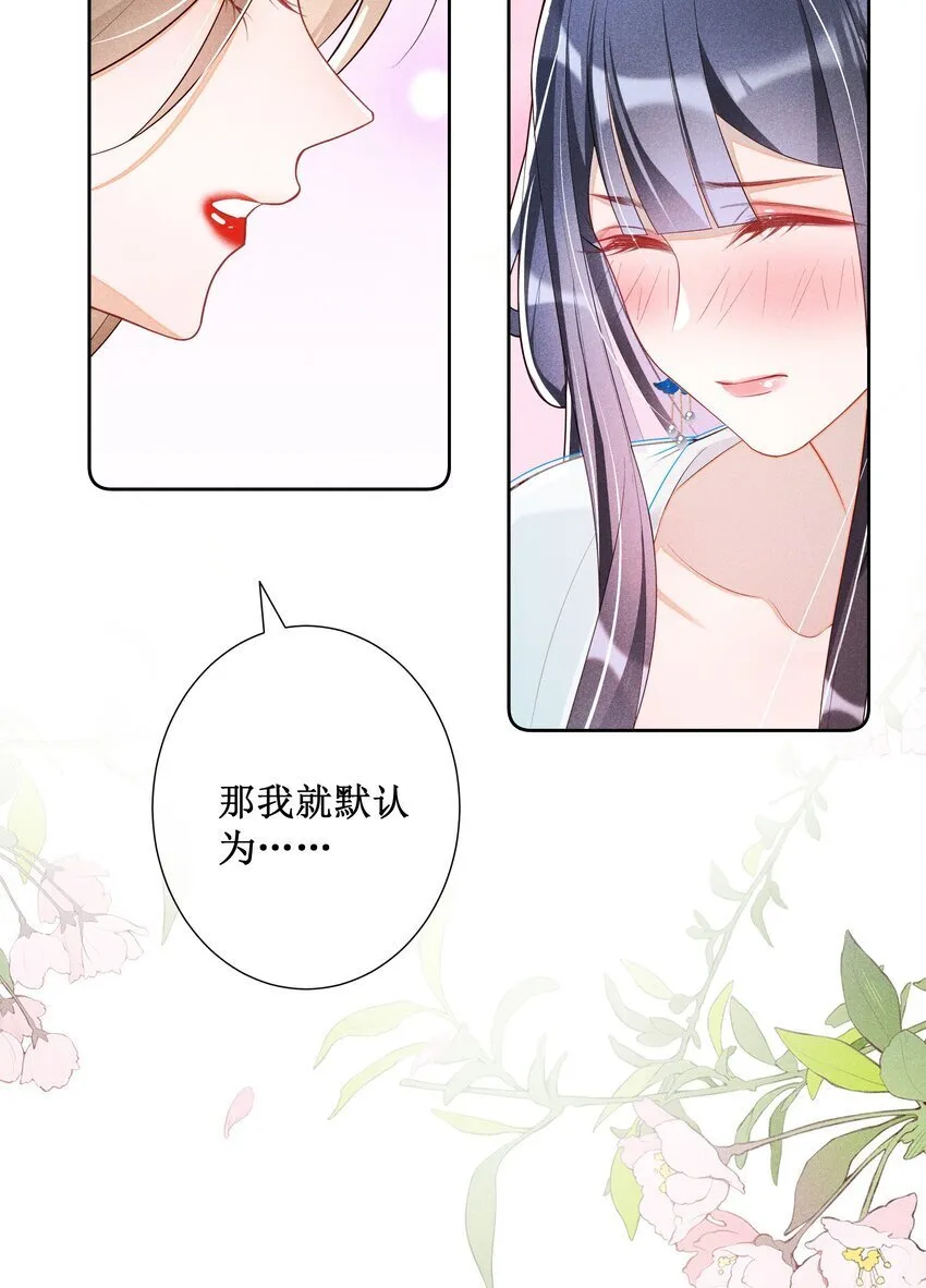 037 没有拒绝3