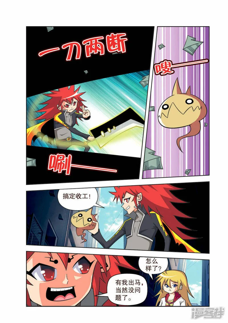 第25话2